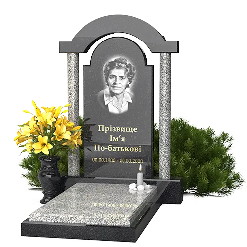 Пам'ятник з аркою AK-013