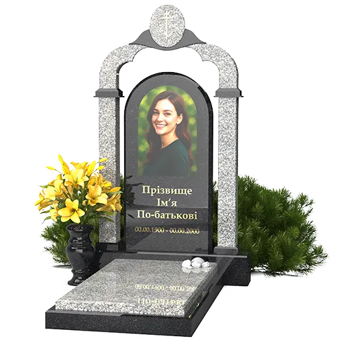 Пам'ятник з аркою AK-007