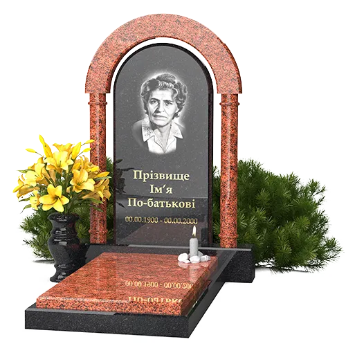 Пам'ятник з аркою AK-009