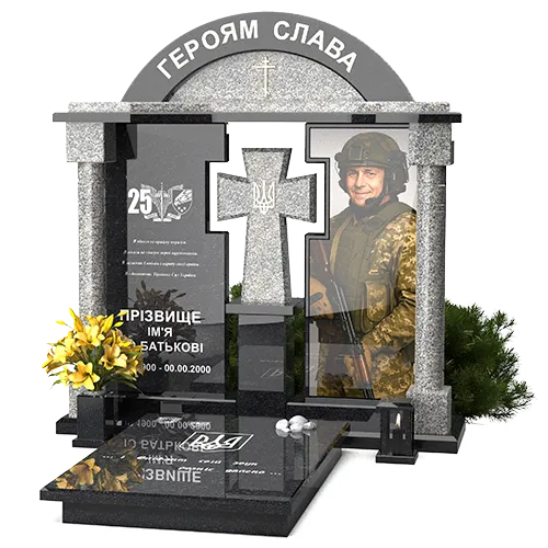 Пам'ятник для військових ЗСУ001