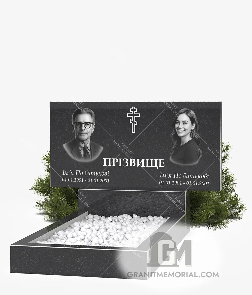 Бюджетный памятник БП005