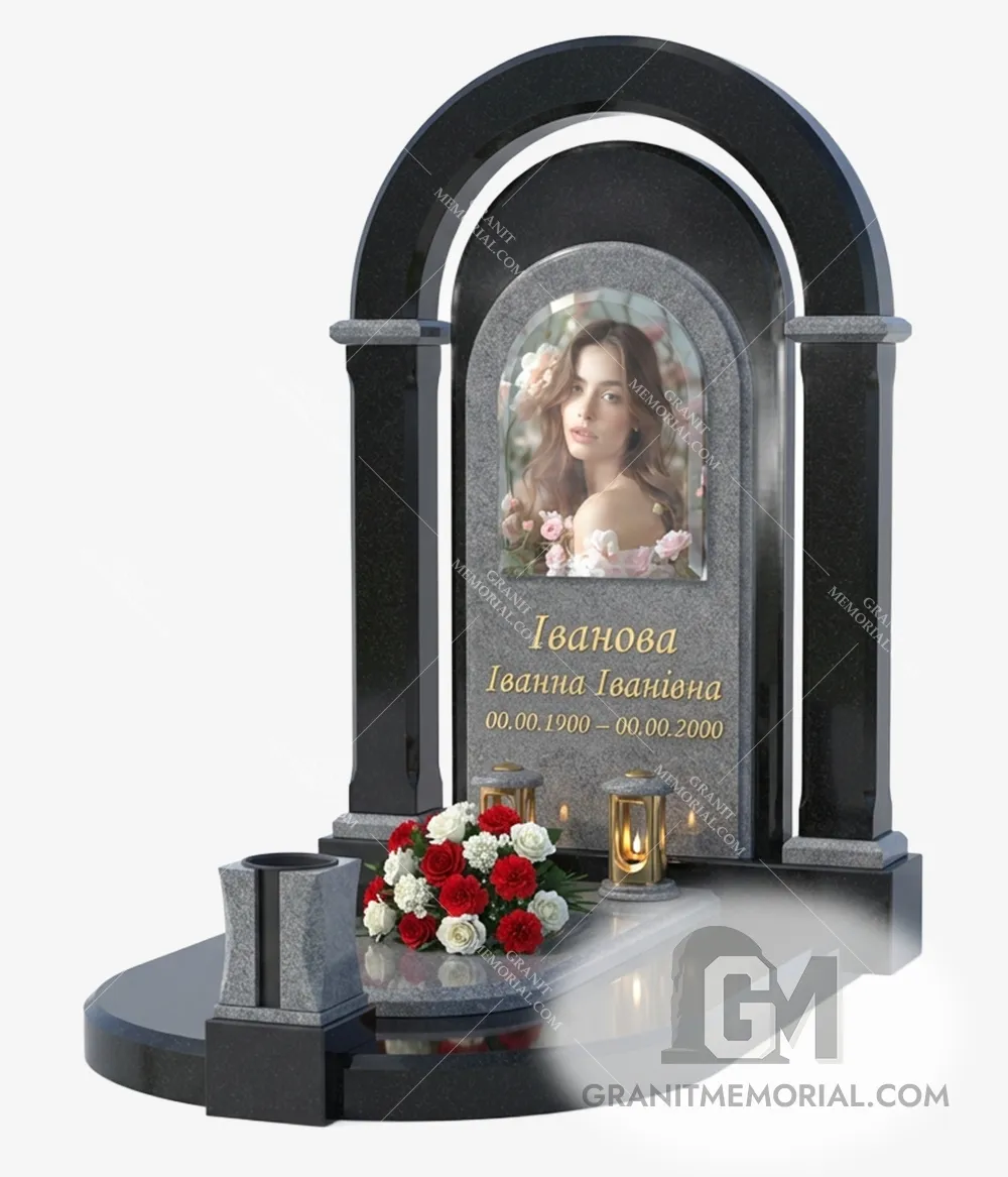 Памятник с арочным порталом