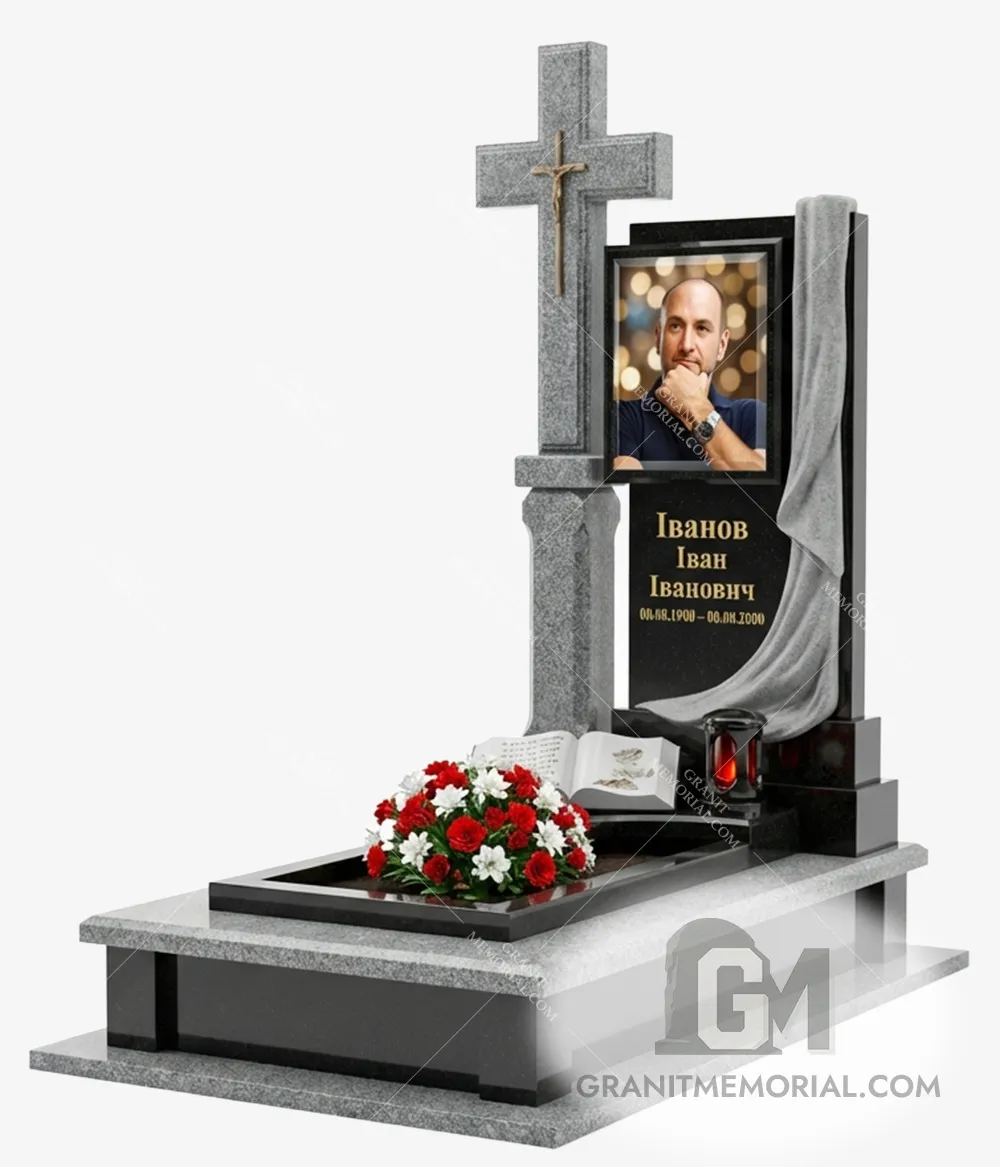 Памятник с драпировкой и крестом