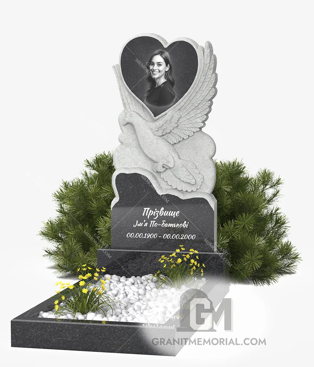 Памятник с крыльями и сердцем