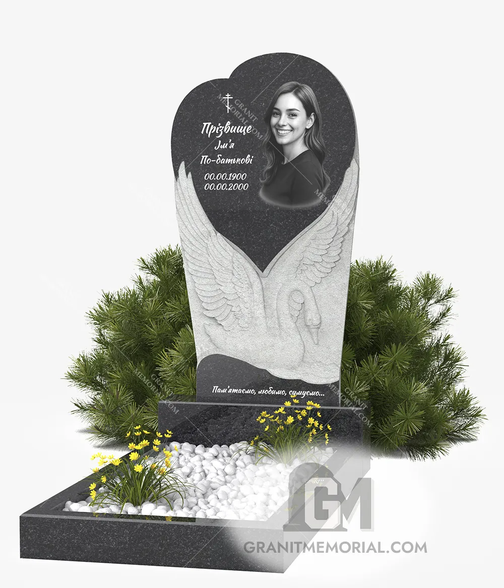 Памятник с обнимающими крыльями