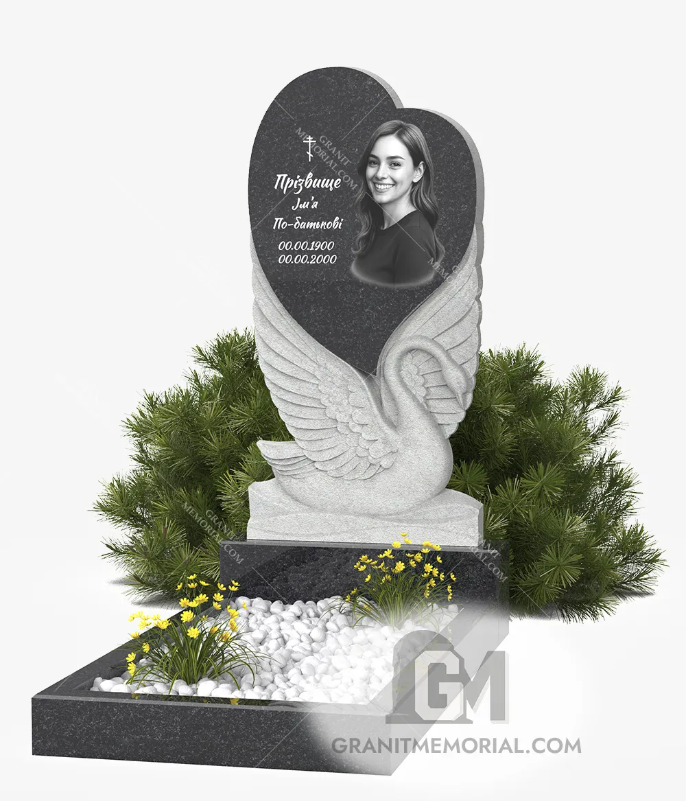 Памятник Лебединая верность