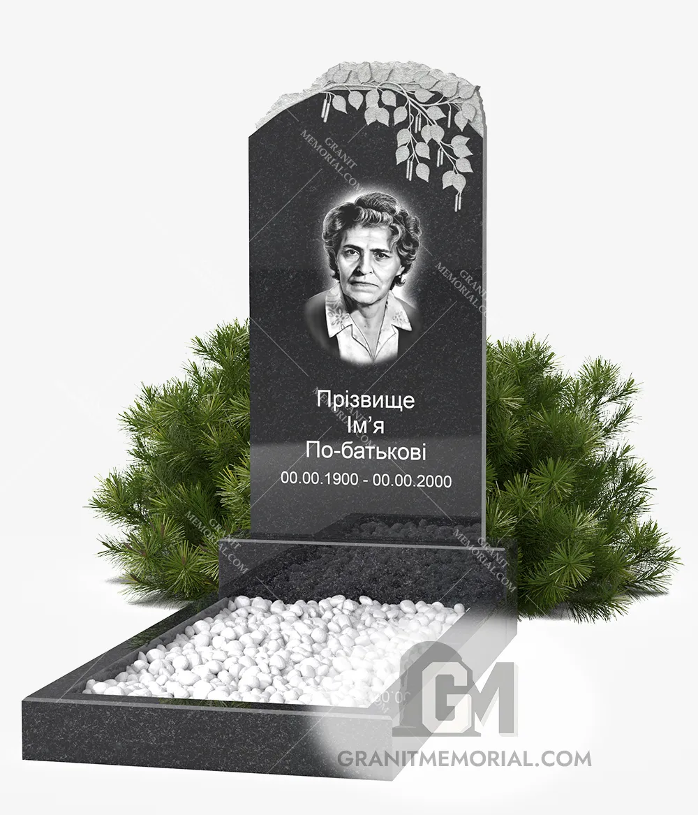 Классический памятник ПКВ-003