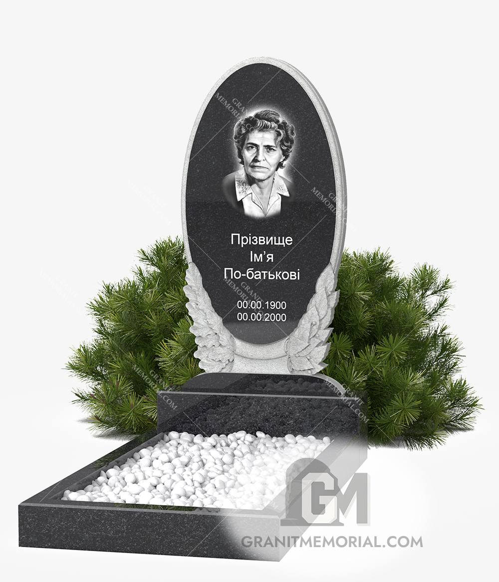 Овальный памятник