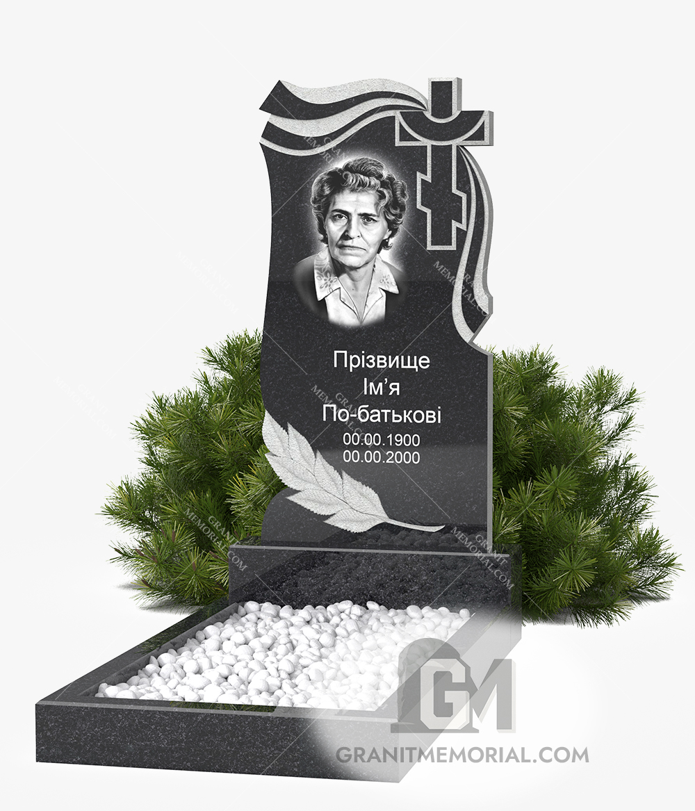 Памятник с пером