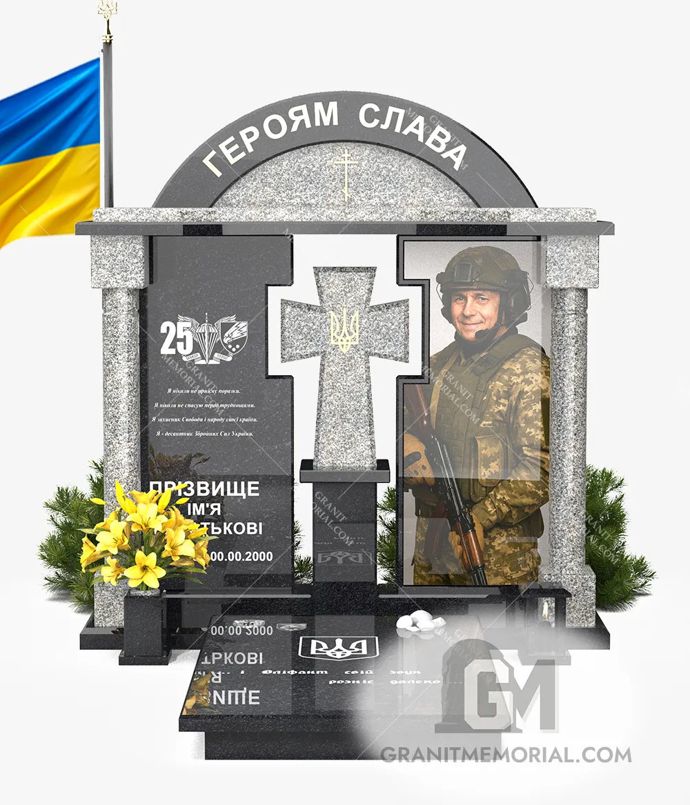 Памятник для военных ЗСУ001 — фото 2