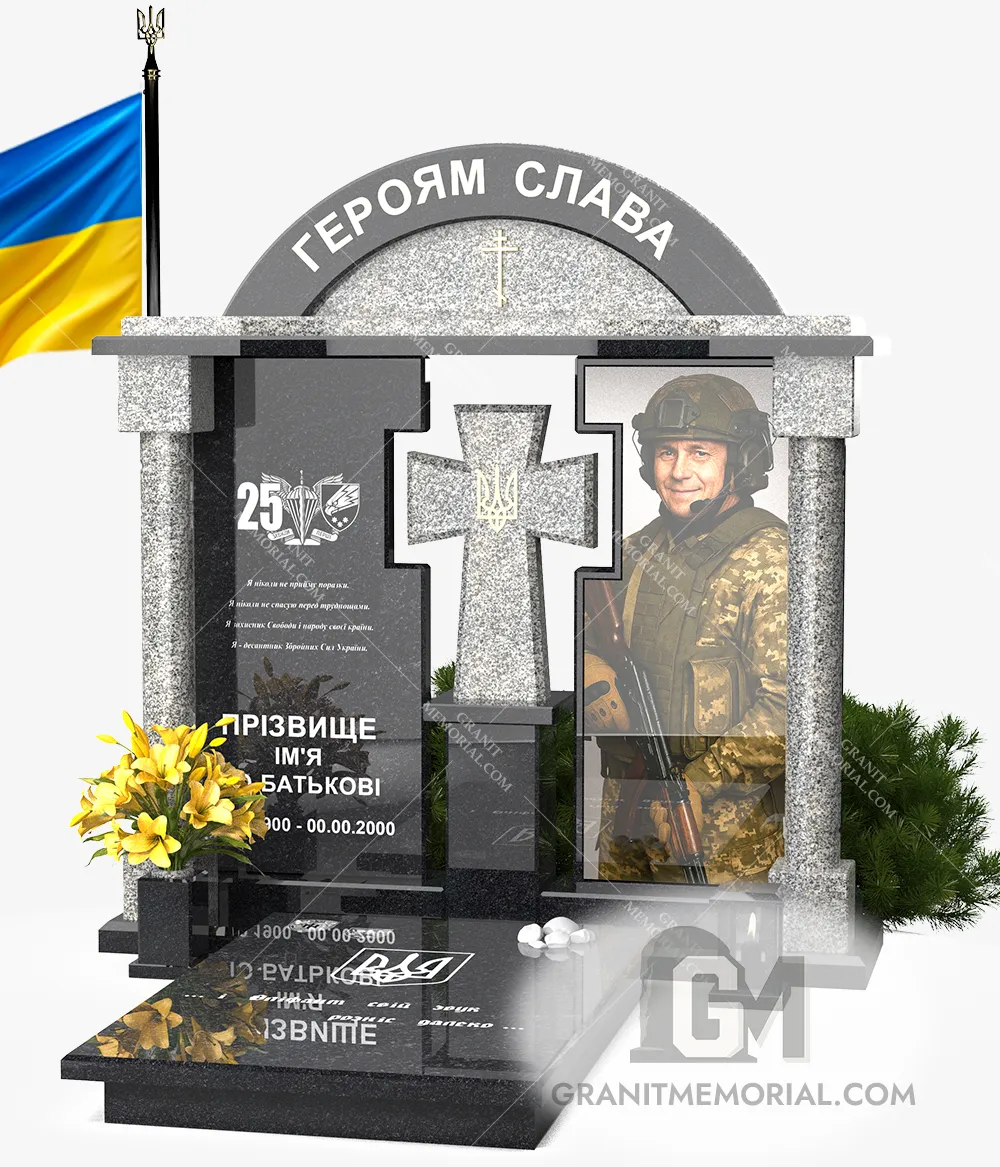 памятник для зсу