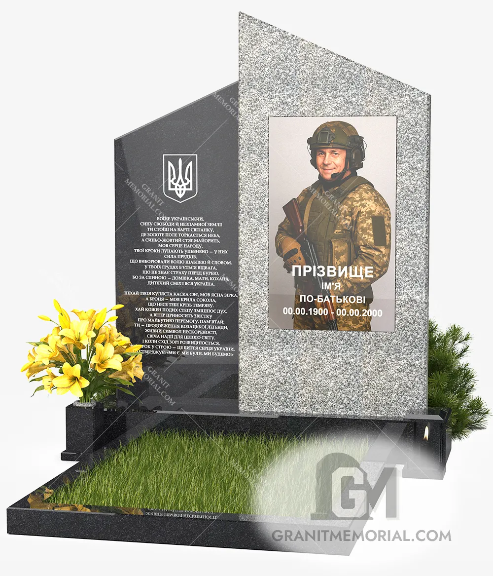 памятник военному строгий стиль