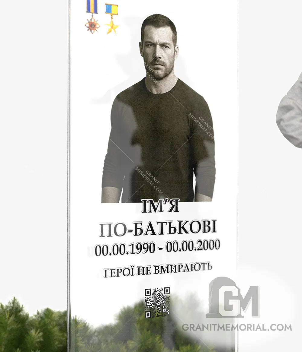 Памятник для военных ЗСУ015 — фото 7