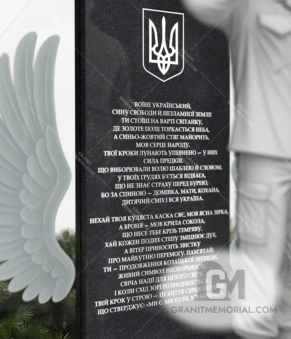 Памятник для военных ЗСУ018 — фото 6