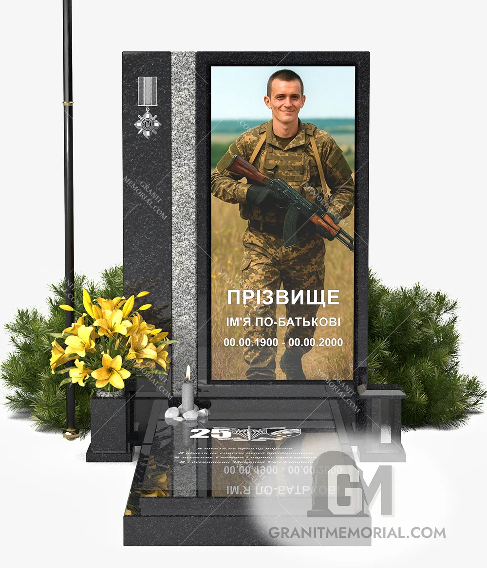 Памятник для военных ЗСУ005 — фото 2