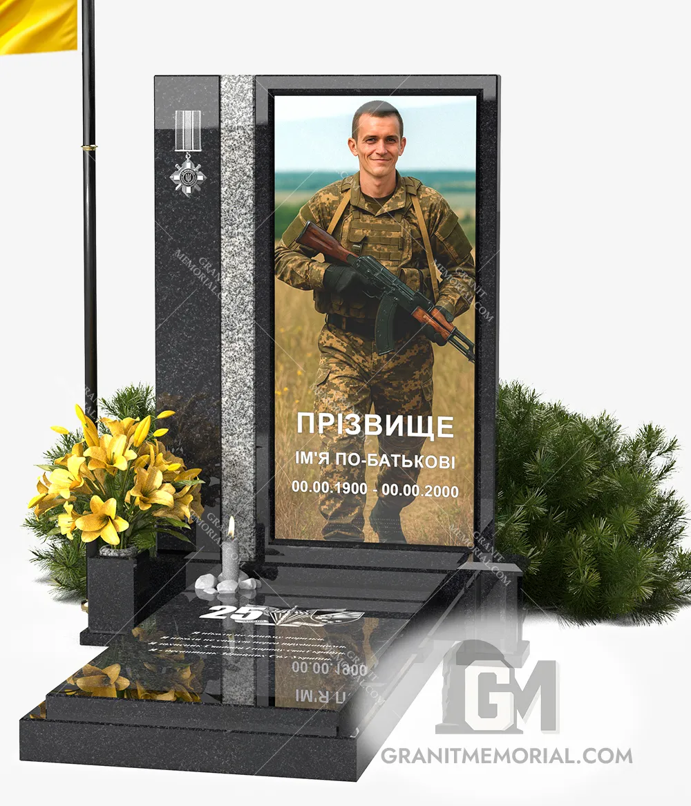 памятник герою украины