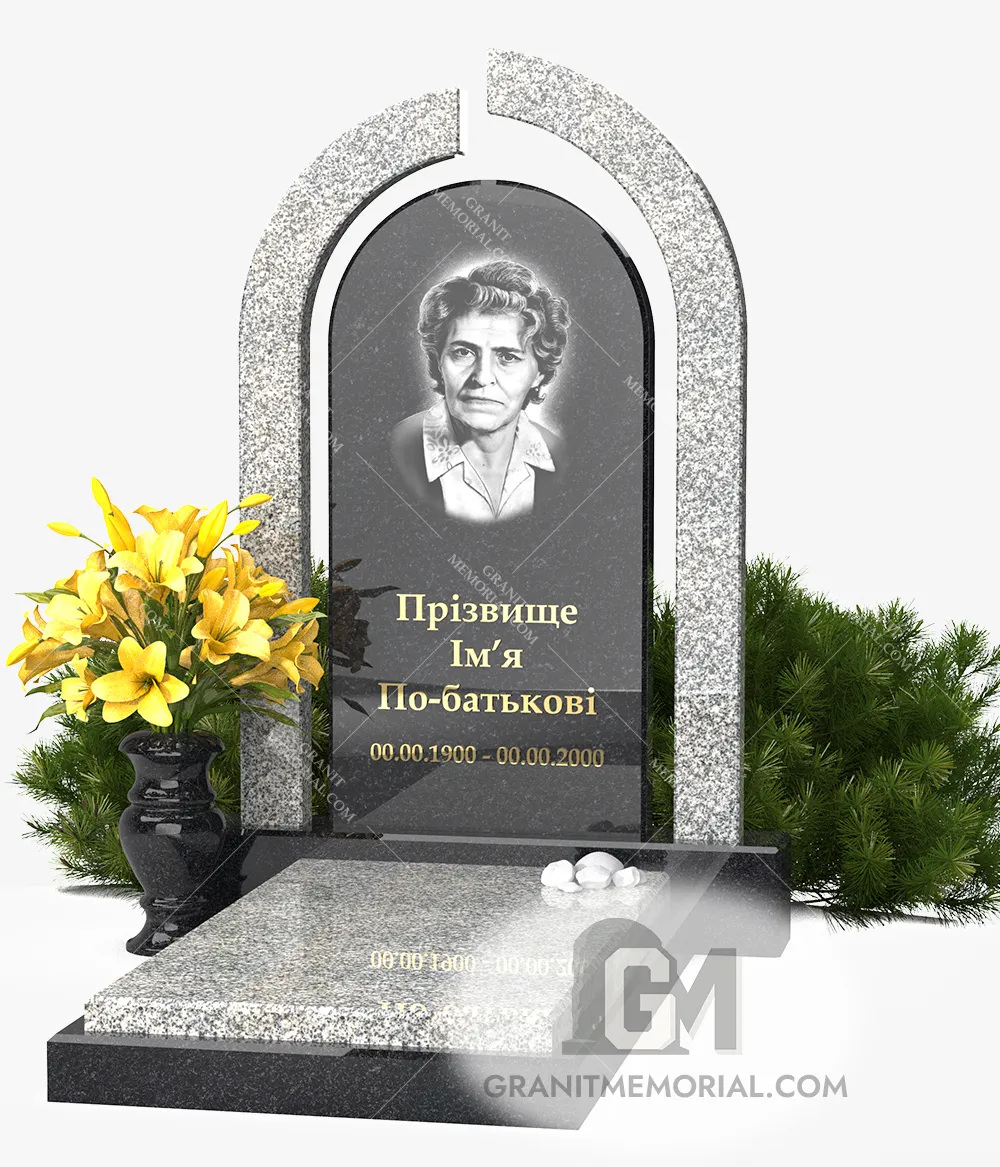 Памятник-арка с колоннами