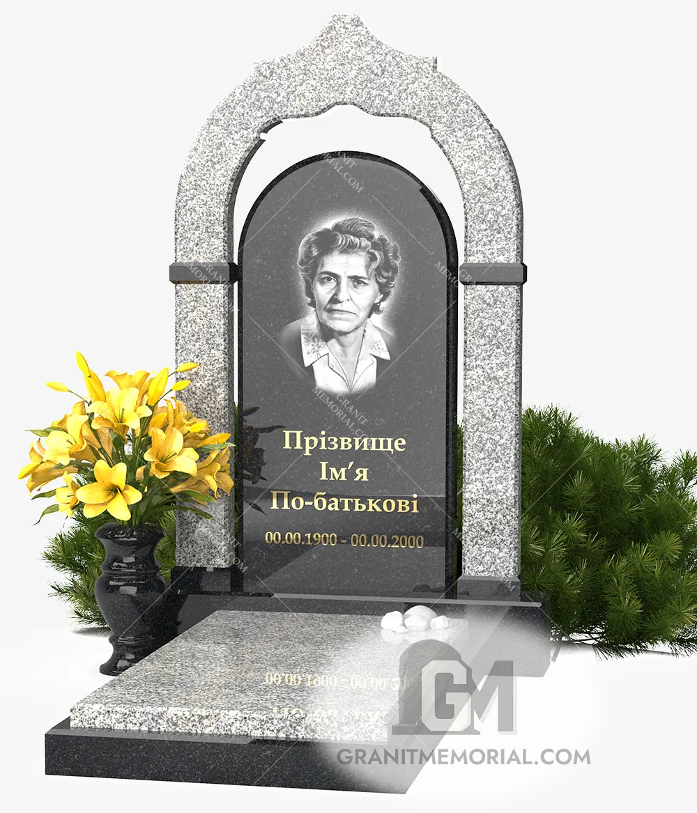 Эксклюзивный памятник с высокой аркой и колоннами