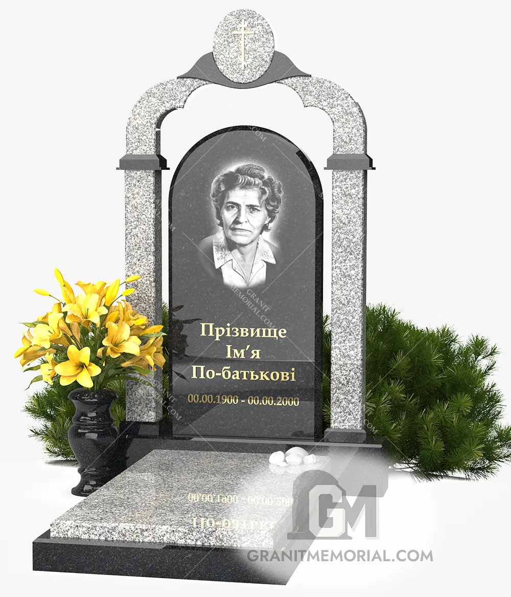 Элитный памятник с аркой и колоннами