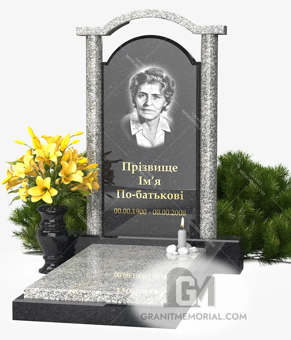 Надгробный комплекс с аркой и колоннами