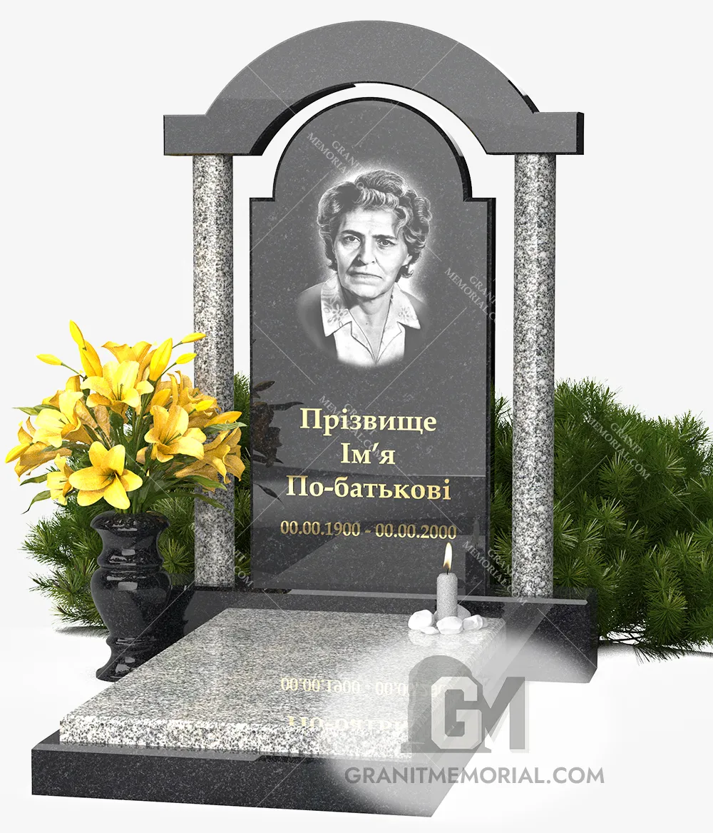 Памятник с аркой и колоннами премиум-класса