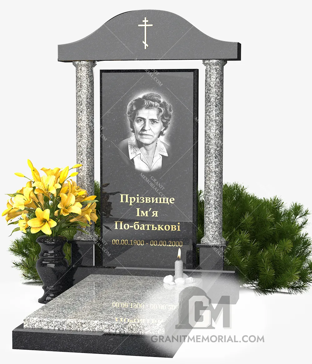 Памятник с аркой колоннами и крестом